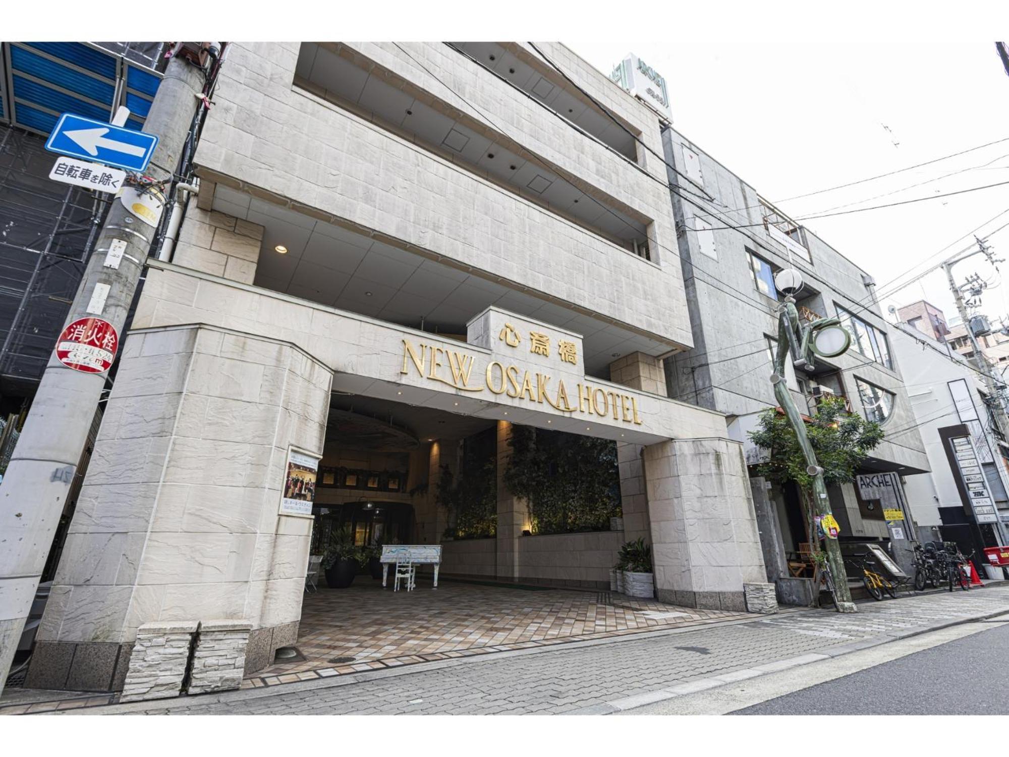 New Shinsaibashi - Vacation 13533v Hotel